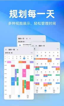 時(shí)光序截圖