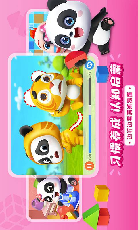 应用截图4预览