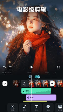 萬(wàn)興喵影截圖