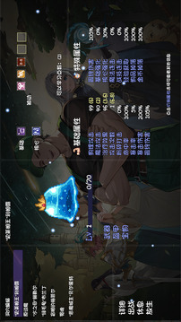 再刷一把2：金色傳說(shuō)截圖