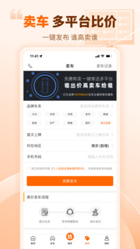 車300二手車截圖