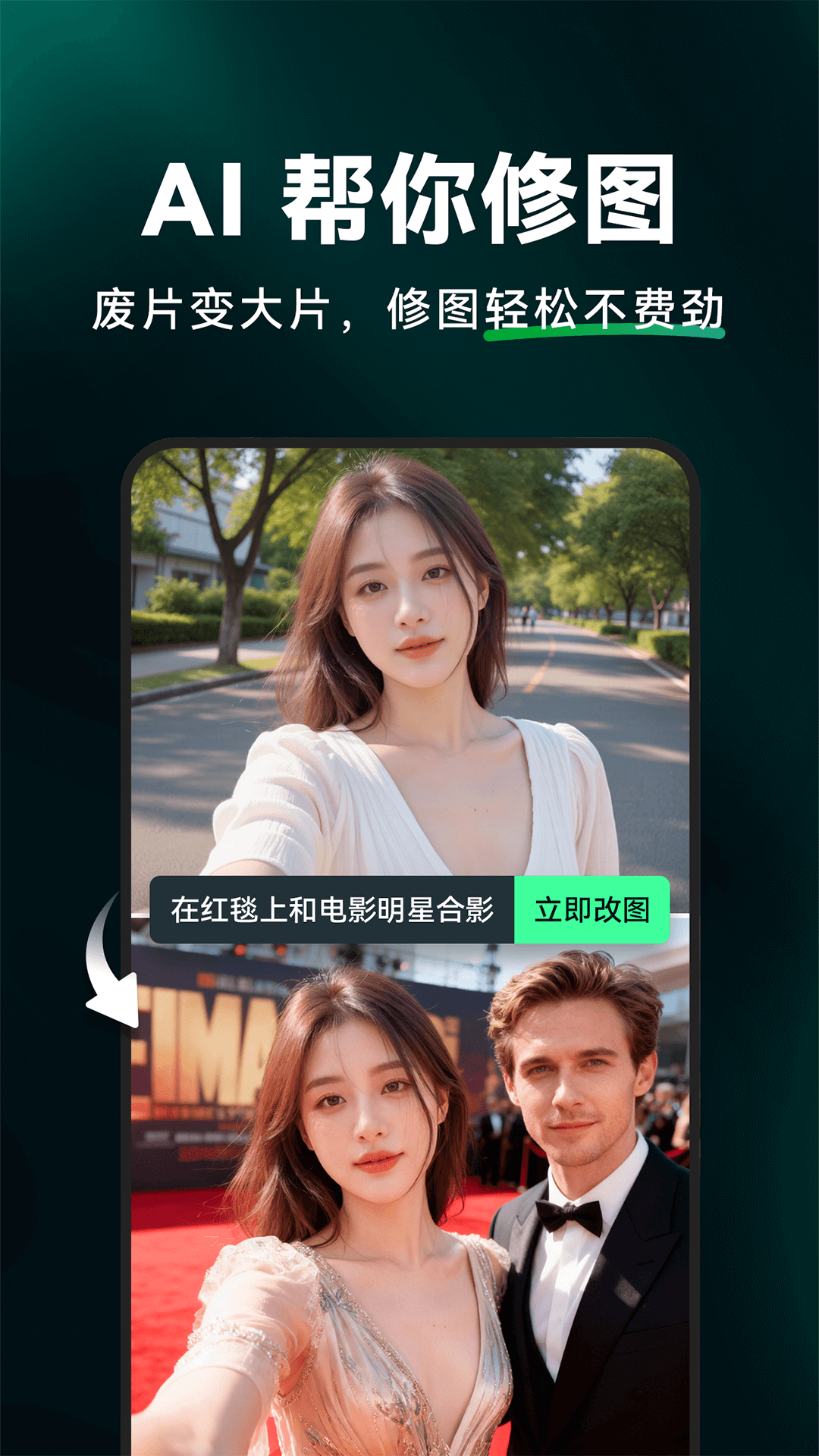 閃剪AI截圖預(yù)覽