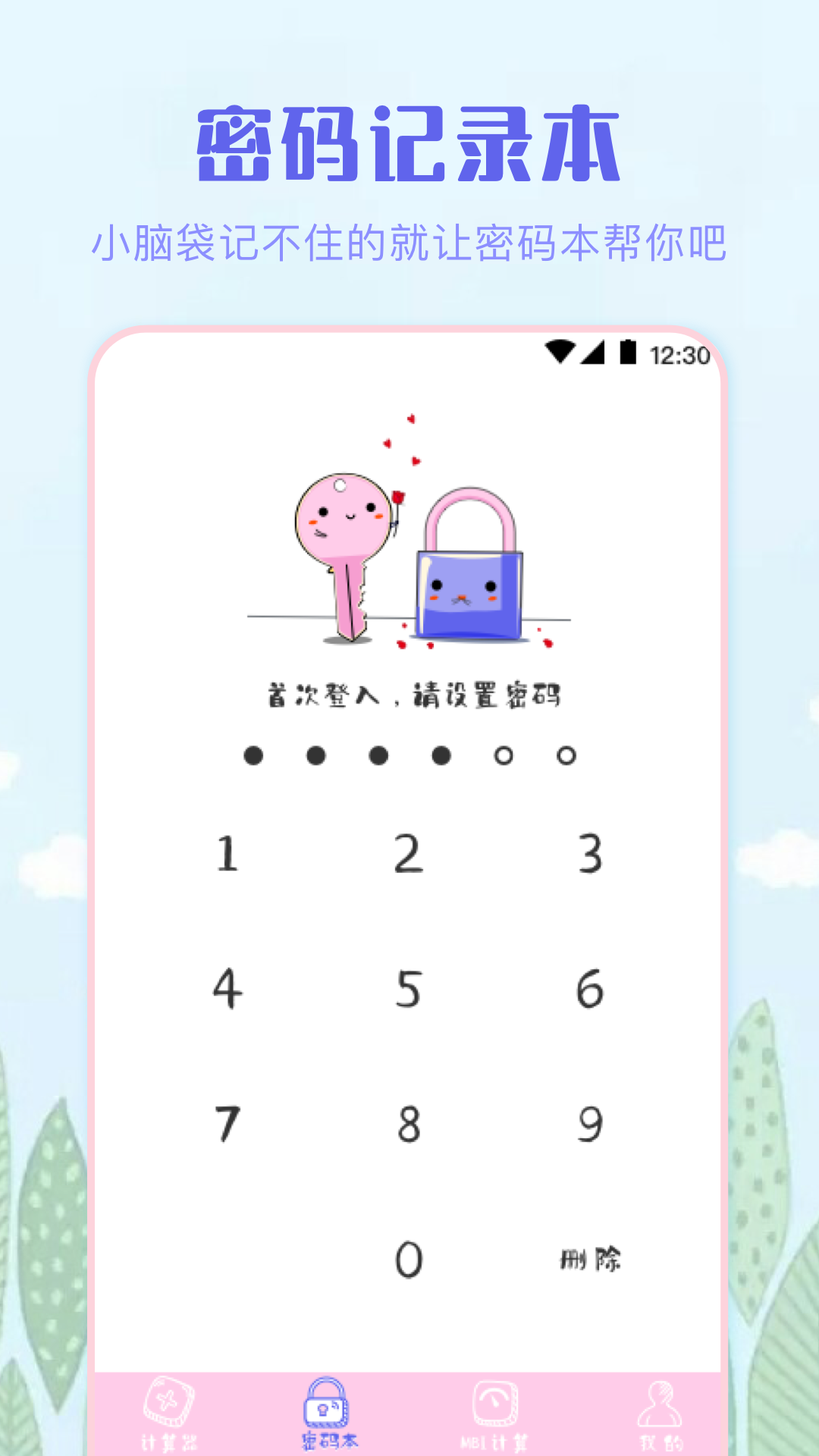 計(jì)算機(jī)截圖預(yù)覽