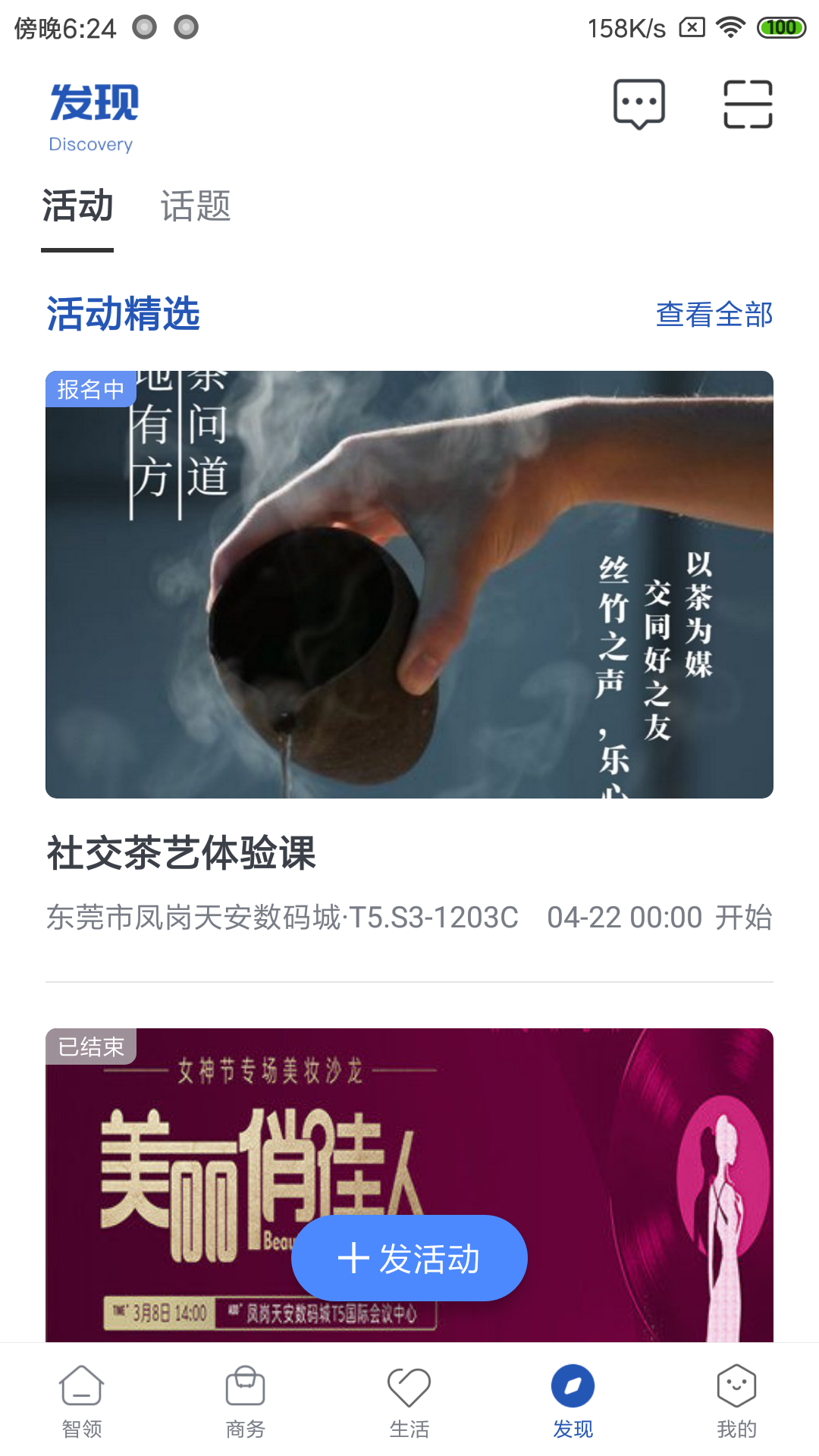 应用截图4预览