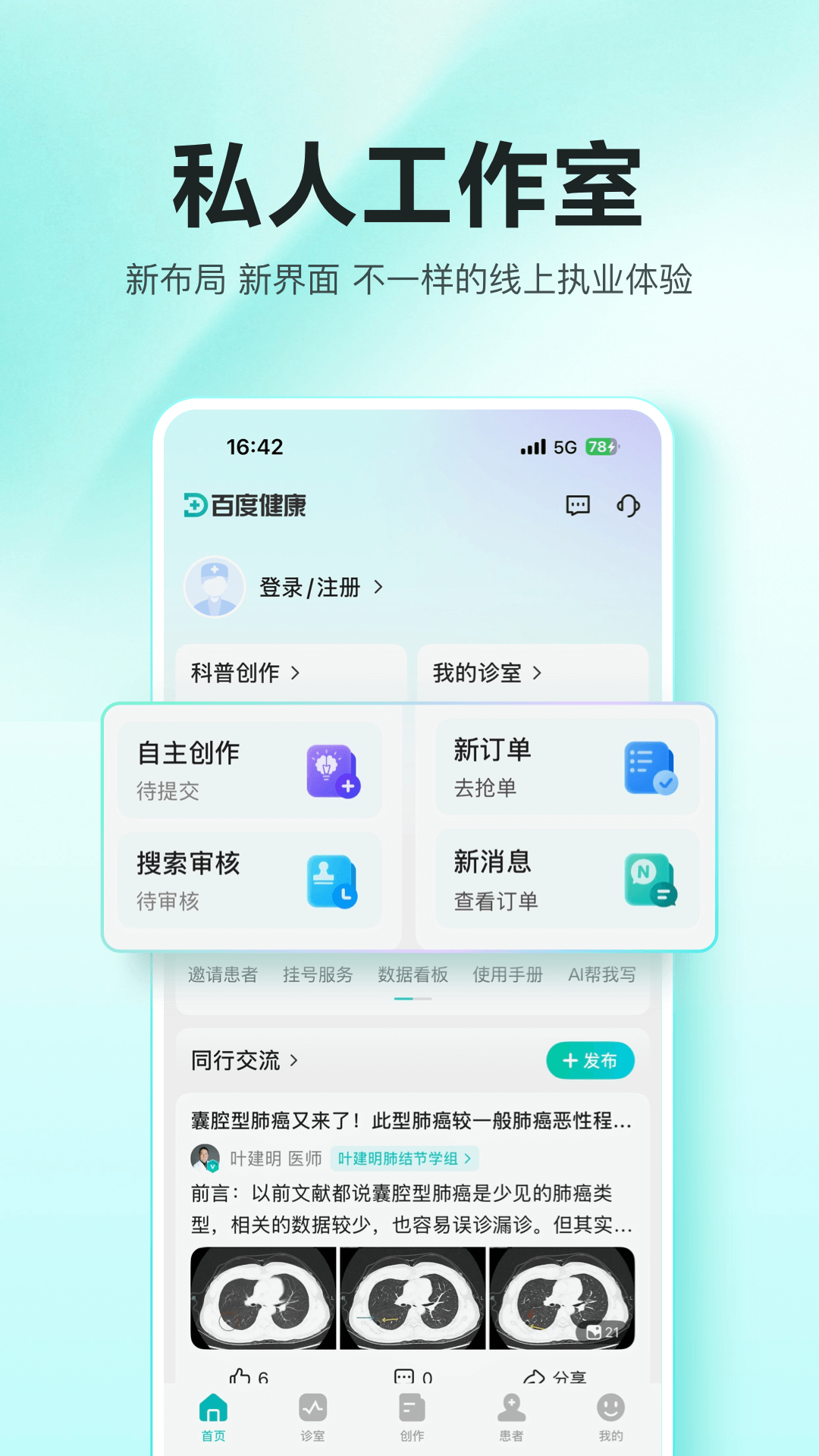 应用截图1预览