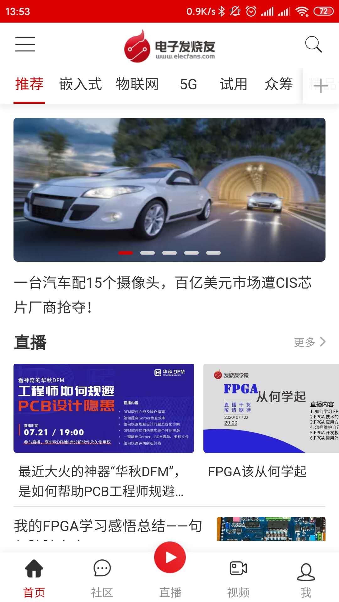应用截图2预览