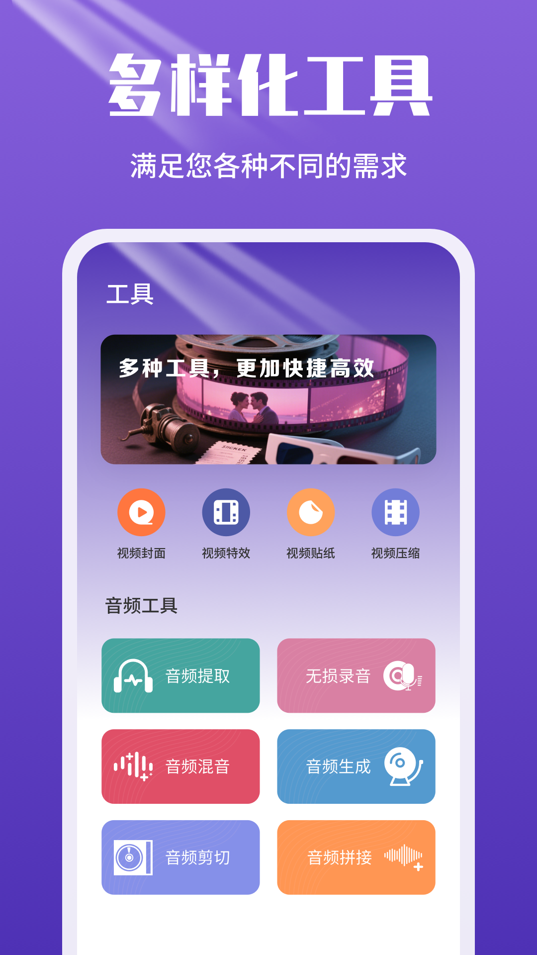 应用截图4预览