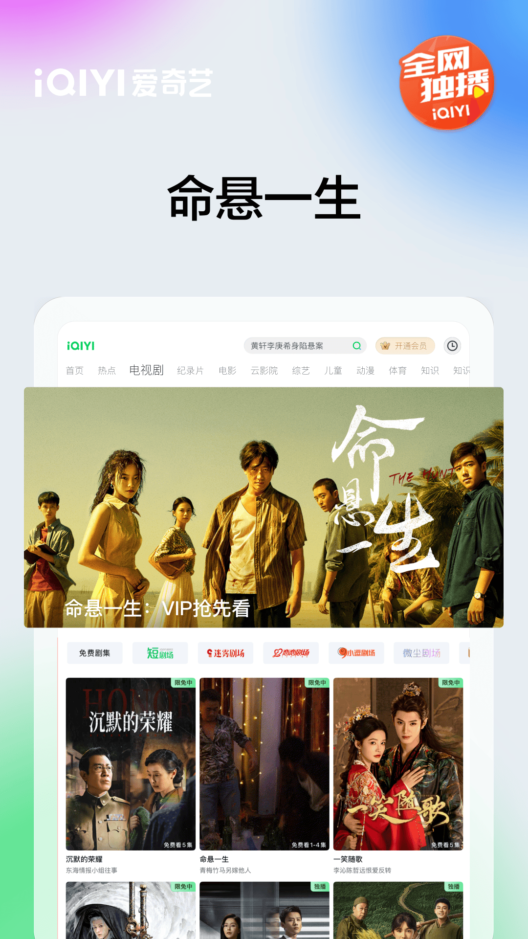 应用截图1预览