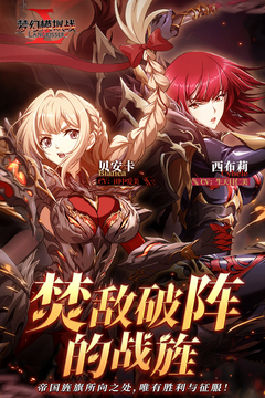 夢幻模擬戰(zhàn)截圖