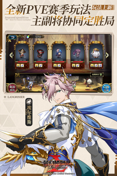 夢幻模擬戰(zhàn)截圖