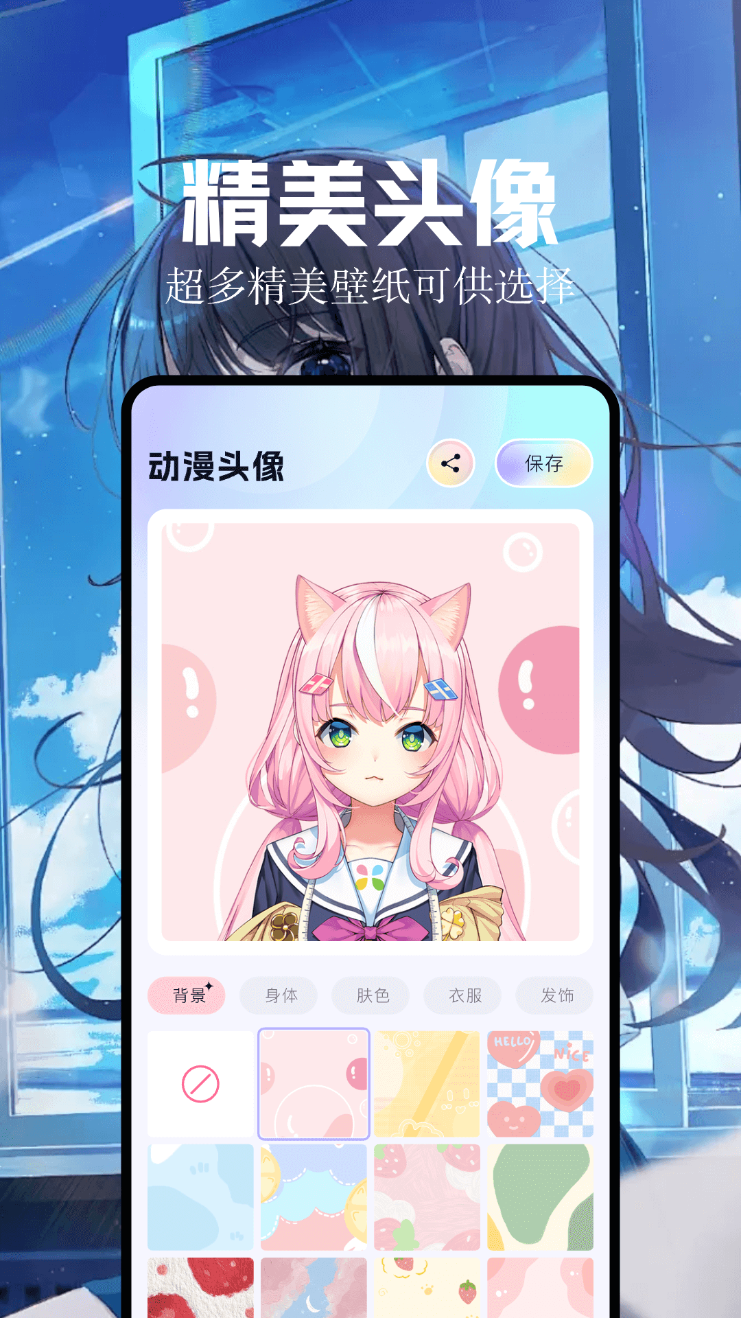 魔秀桌面壁紙截圖預覽