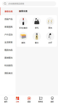 公社集市截圖