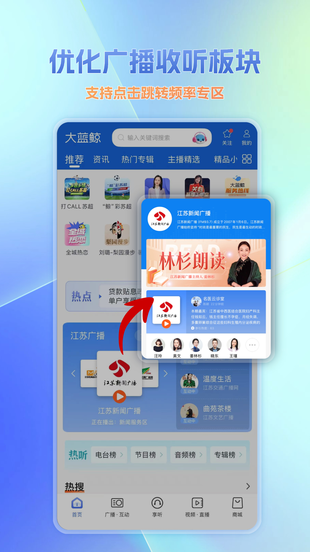 大藍鯨截圖預(yù)覽