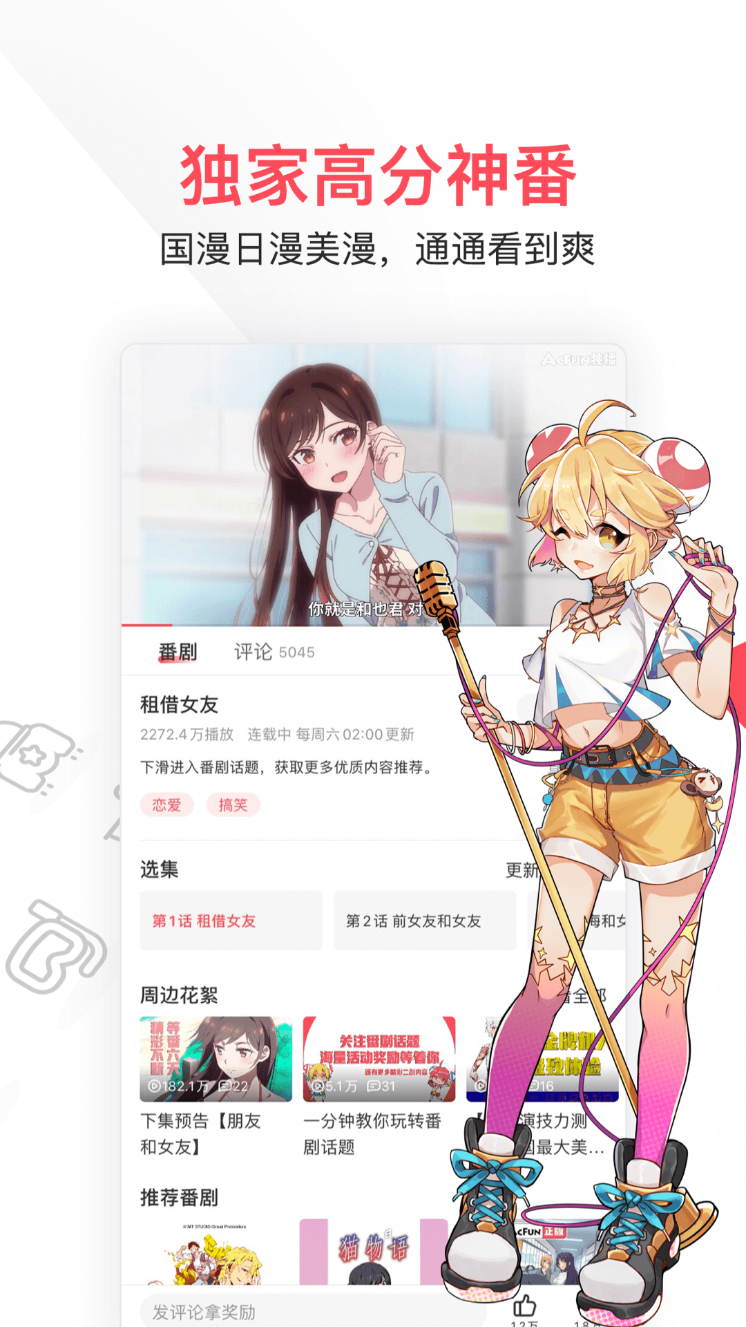 应用截图3预览