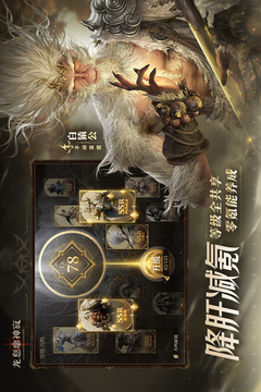 龍息：神寂截圖