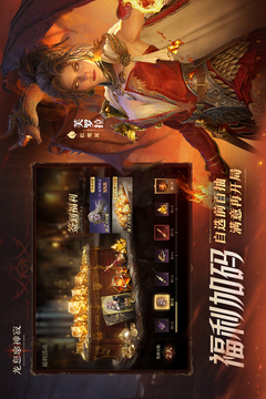 龍息：神寂截圖