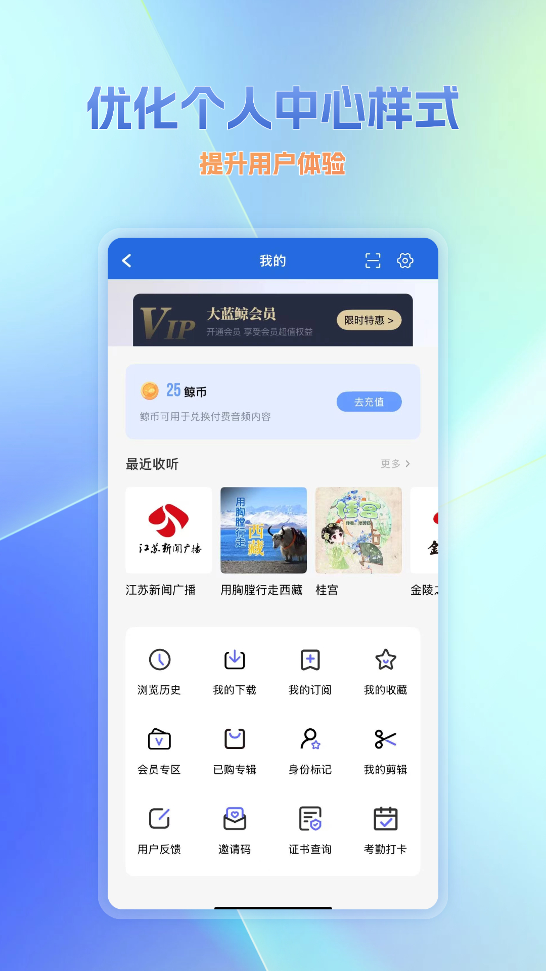 大藍鯨截圖預(yù)覽