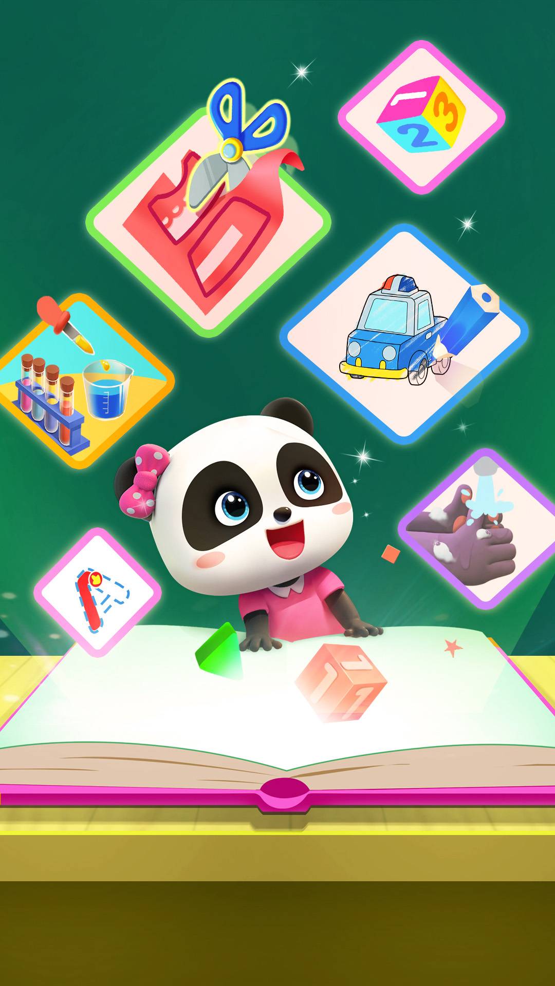 寶寶巴士世界截圖預覽