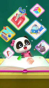 寶寶巴士世界截圖