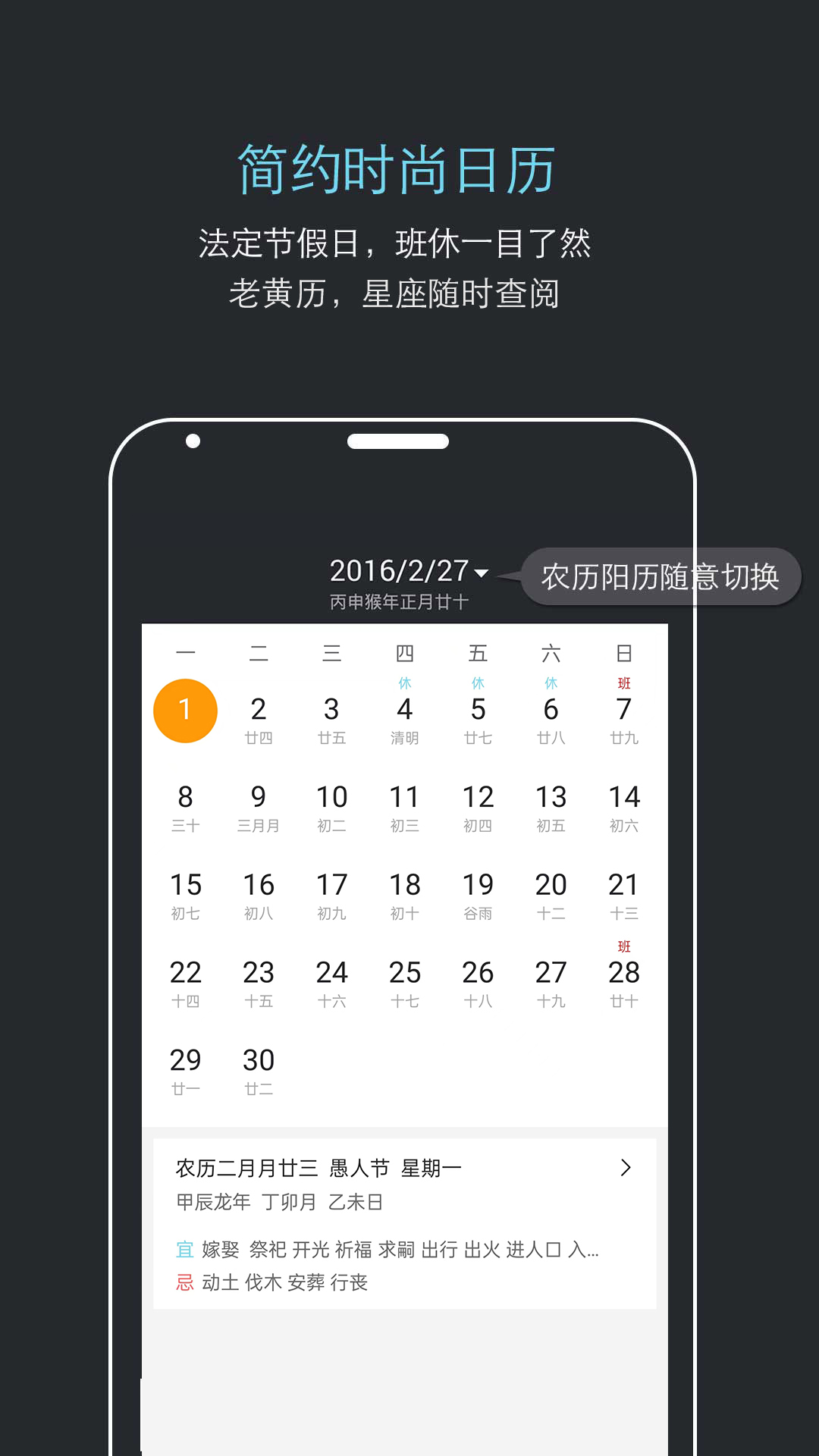 噠噠天氣鬧鐘截圖預(yù)覽