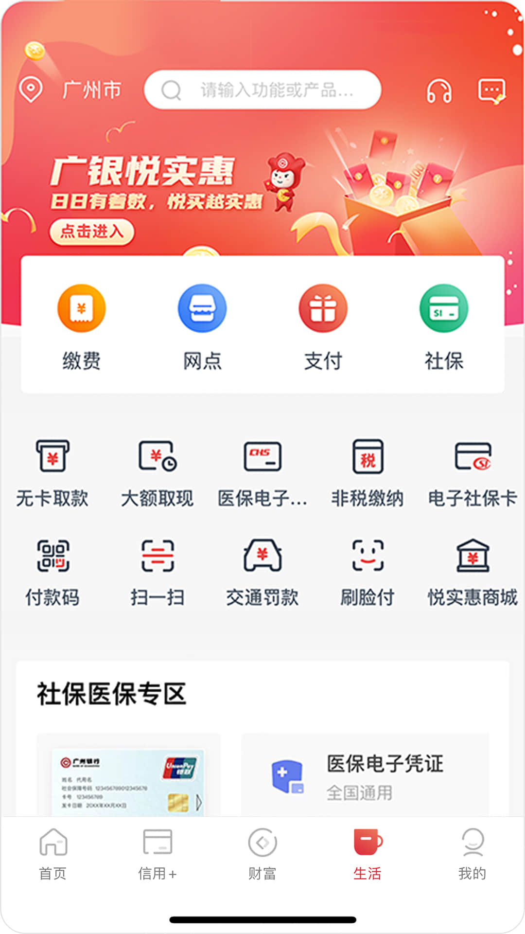 应用截图4预览