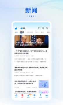 藍鯨財經(jīng)截圖
