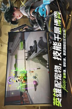 遠光84截圖