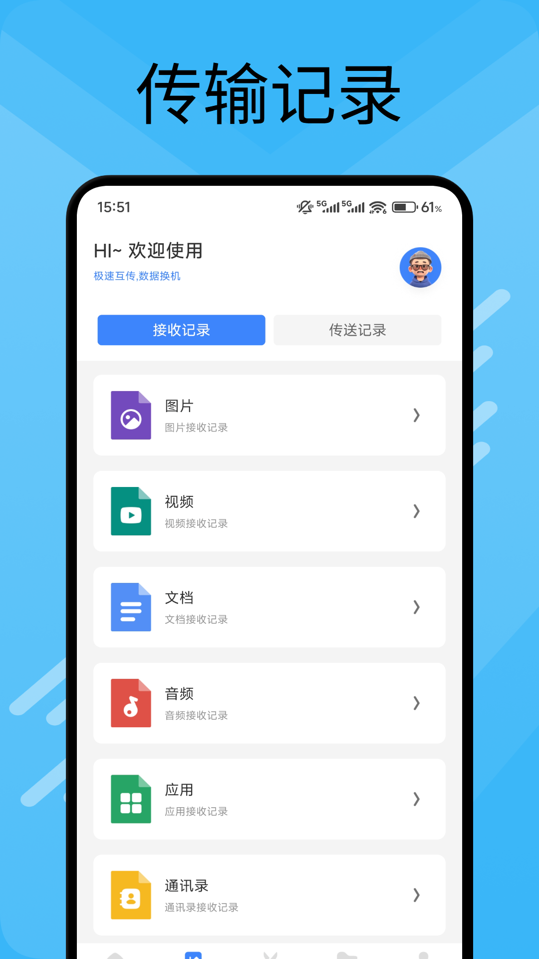 黑速截圖預(yù)覽