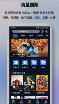TiMi免費(fèi)影視截圖
