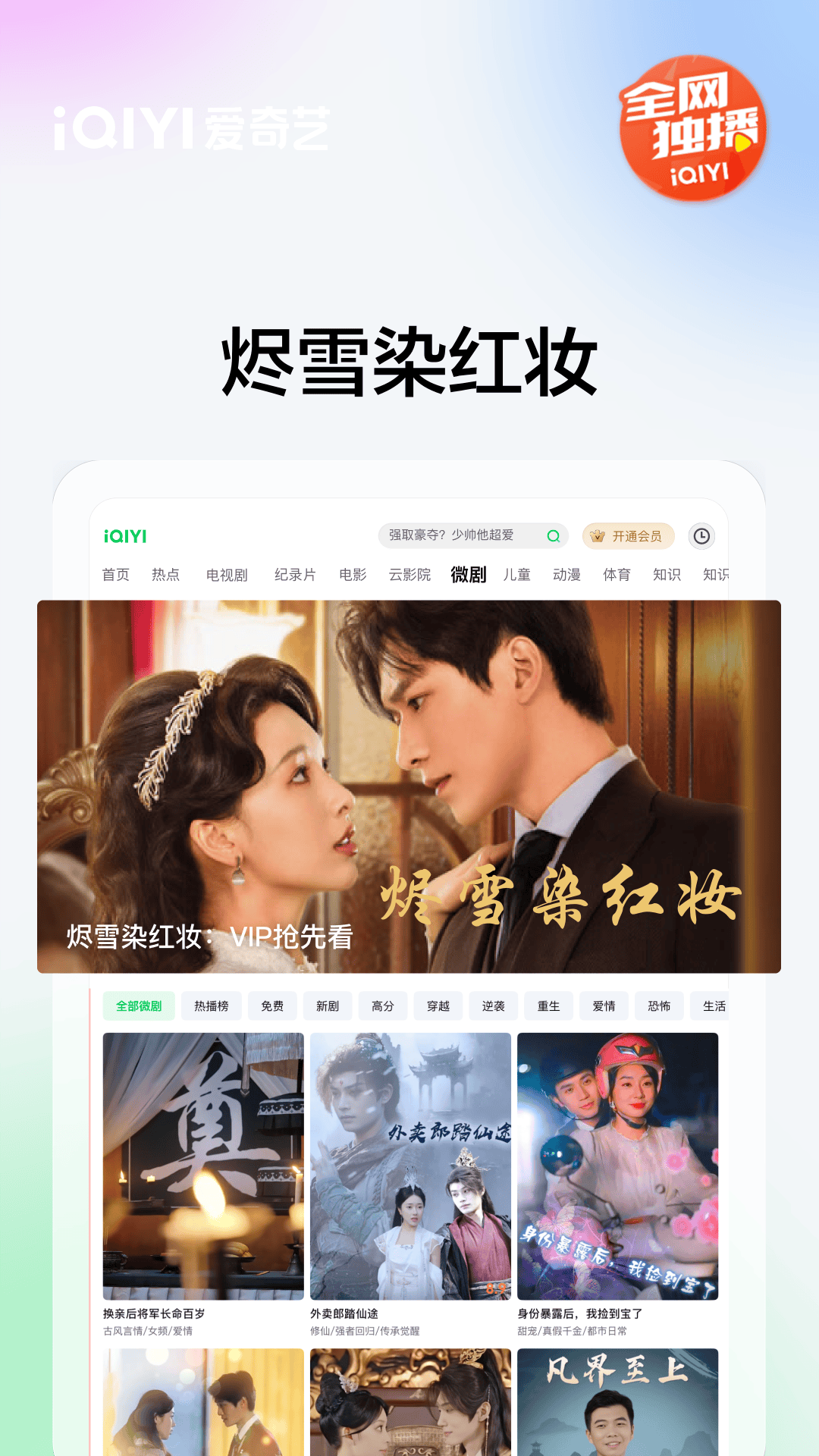 应用截图5预览
