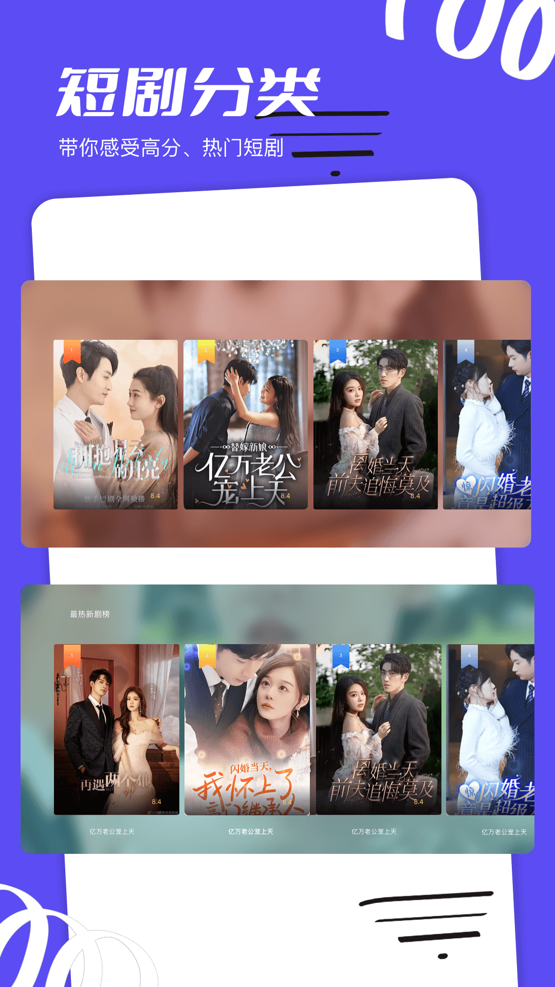 野火視頻截圖預覽