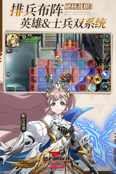 夢幻模擬戰(zhàn)截圖