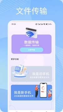 千鳥互聯(lián)截圖