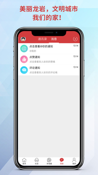 龍巖KK網(wǎng)截圖