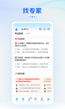 藍鯨財經(jīng)截圖