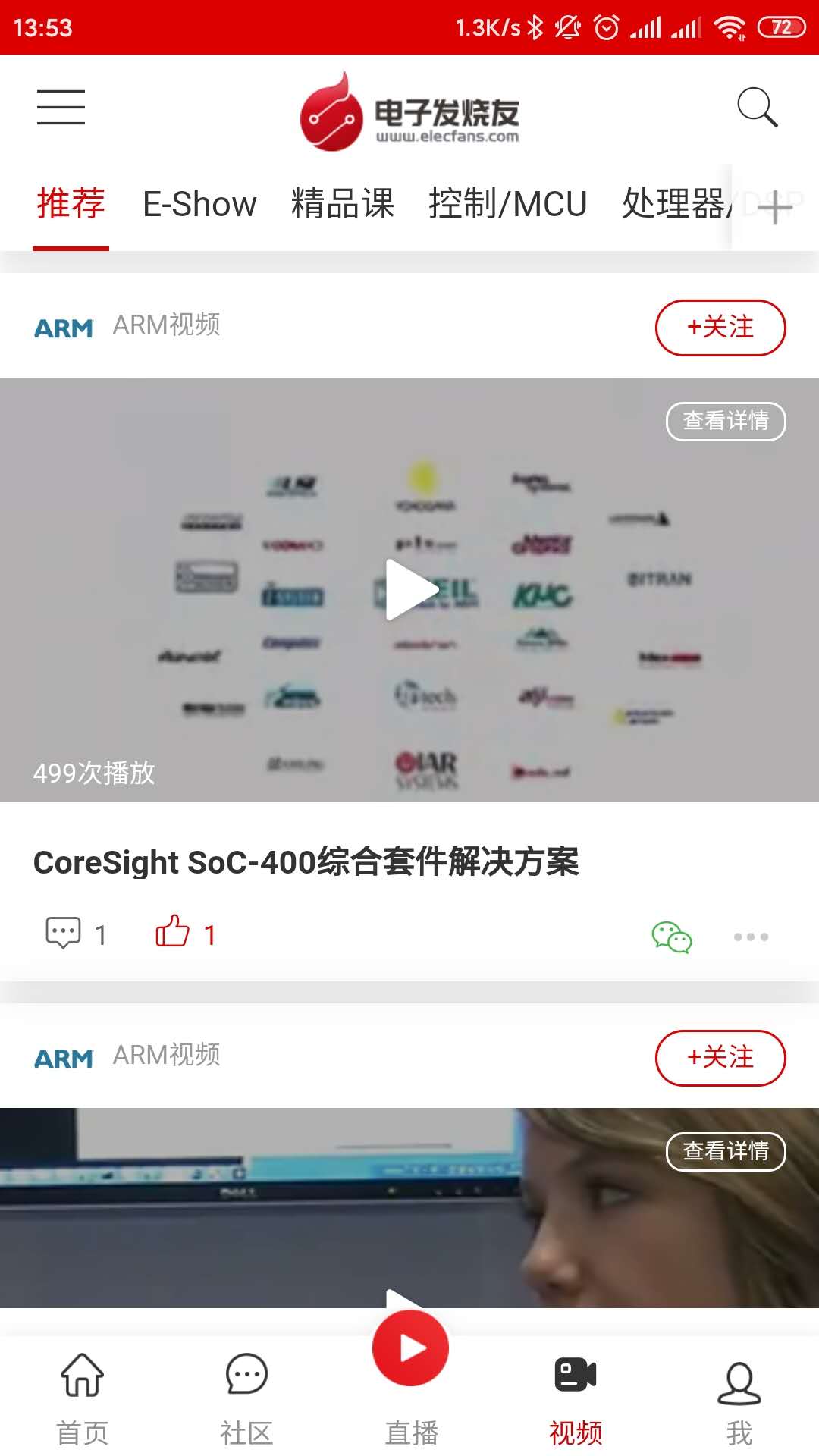 应用截图5预览