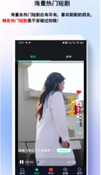 TiMi免費(fèi)影視截圖