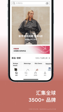 FARFETCH 發(fā)發(fā)奇截圖