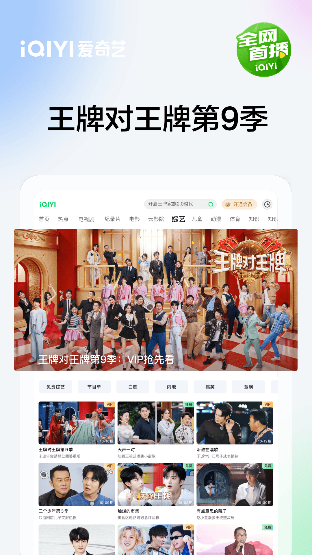 应用截图4预览