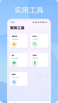 千鳥互聯(lián)截圖