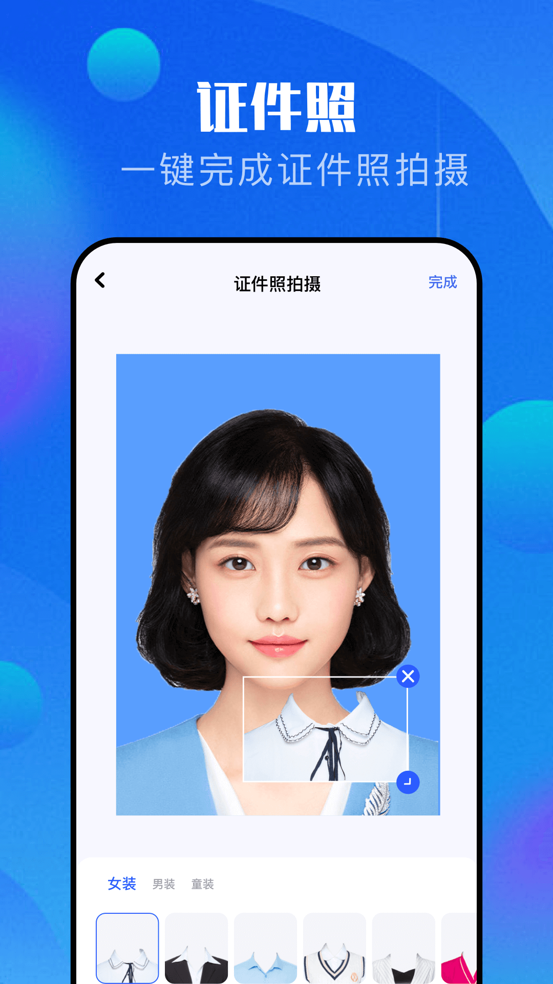 应用截图2预览