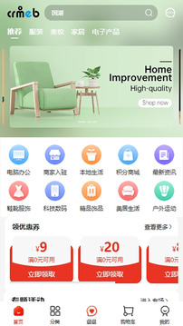 公社集市截圖