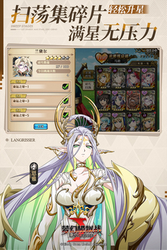 夢幻模擬戰(zhàn)截圖