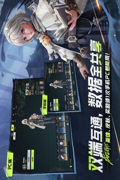 遠光84截圖