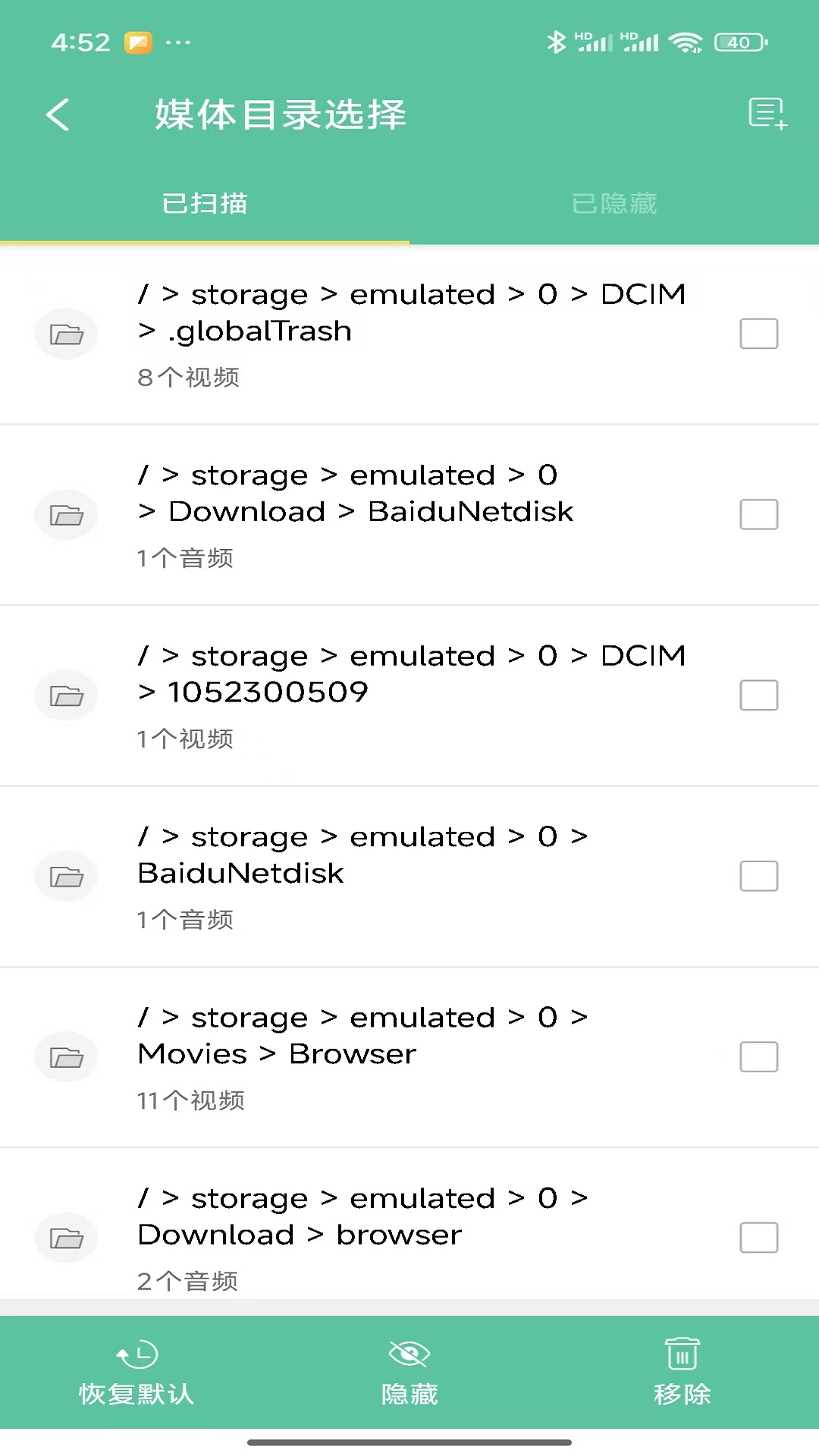 MoboPlayer截圖預覽