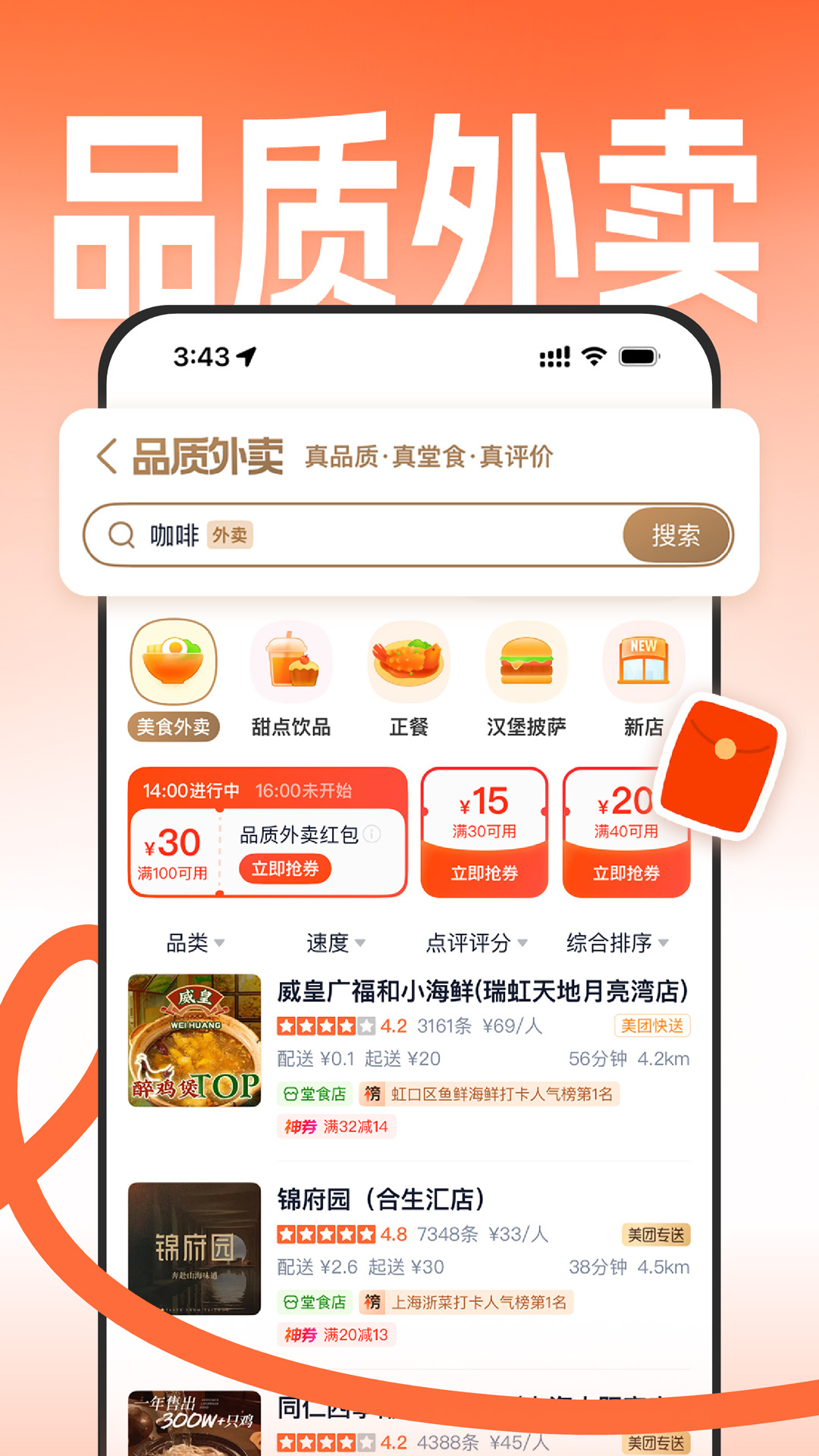 应用截图5预览