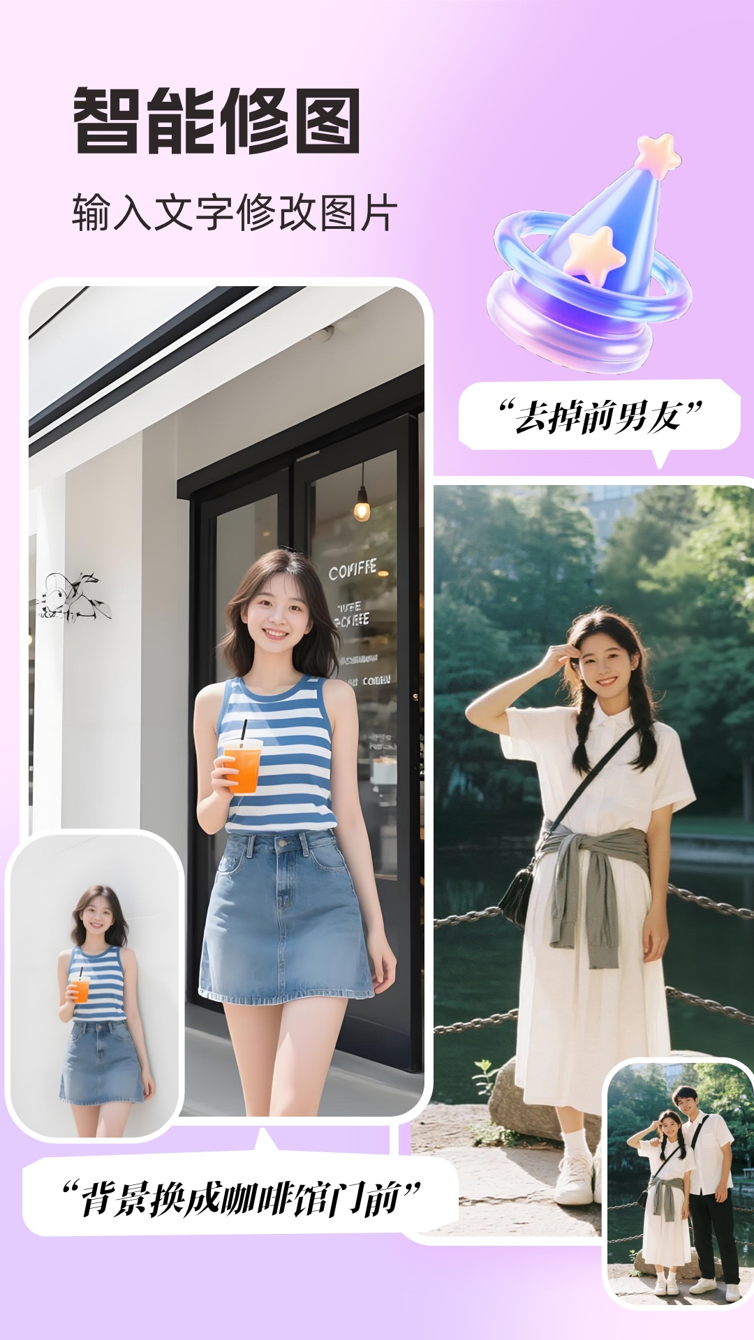 你我當年AI照片修復截圖預覽