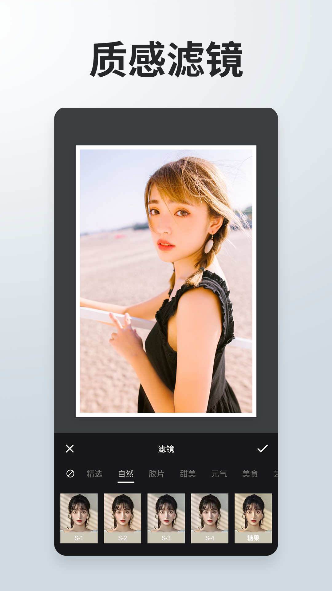 照片拼接P圖編輯截圖預(yù)覽