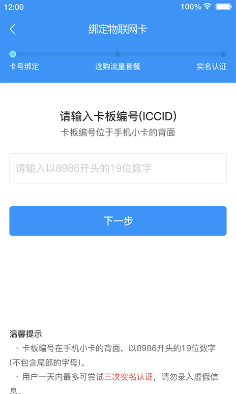 逐夢云截圖預(yù)覽