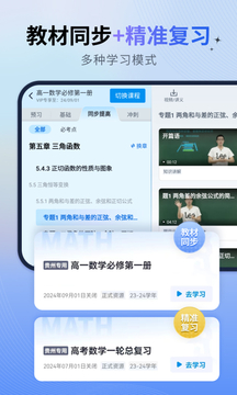 簡(jiǎn)單一百截圖